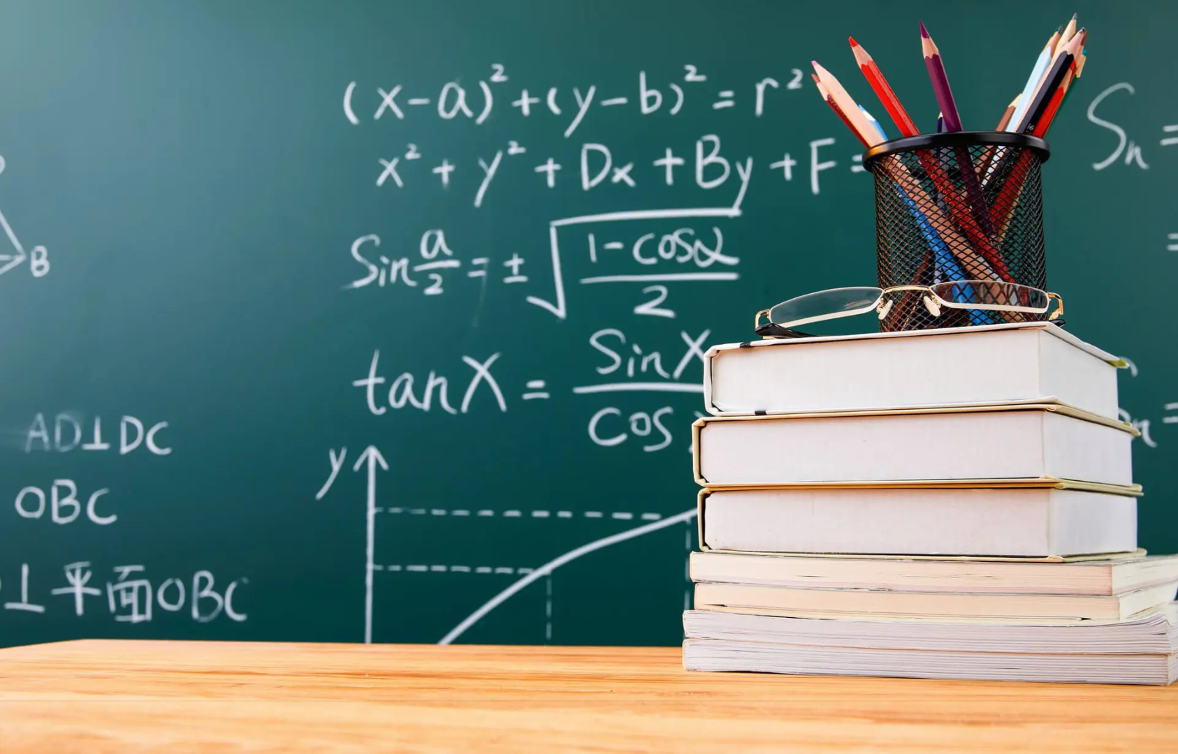 Maths guide for class 12 state board